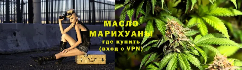 Дистиллят ТГК Wax  кракен как войти  Нягань  наркошоп 